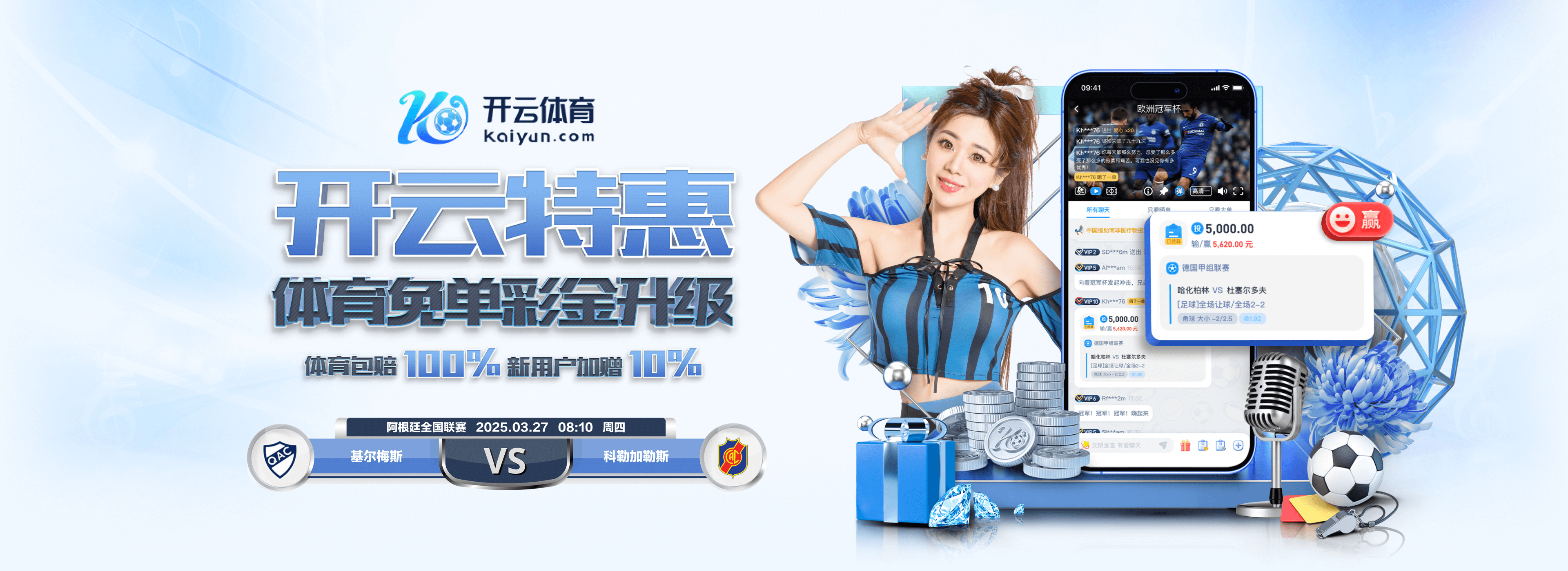 英媒:曼城不想放马尔穆什参加埃及友谊赛,利物浦也有萨拉赫问题